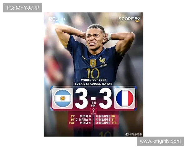 足球明星精彩表现戴帽子助球队夺胜引发球迷热议