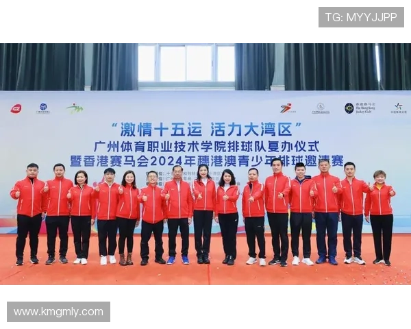 广州排球队的转型之路：从传统强队到现代化竞技新标杆的探索与挑战