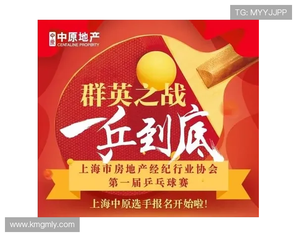 乒乓球专题深入分析西安乒乓球队战术与训练策略的成功之道