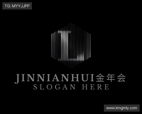 关于&#x91d1;&#x5e74;&#x4f1a;